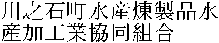 Gaiji