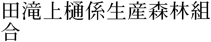 Gaiji