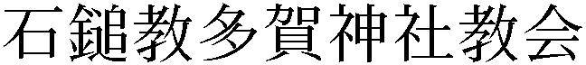 Gaiji