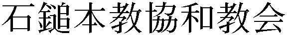 Gaiji