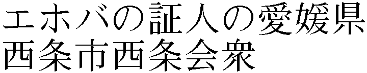 Gaiji