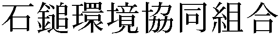Gaiji