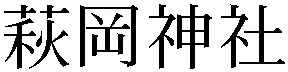 Gaiji