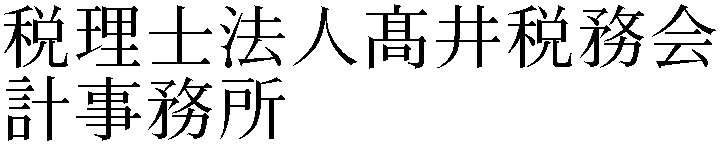 Gaiji