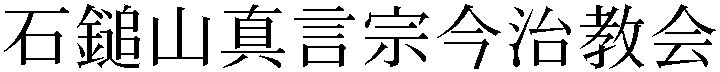Gaiji