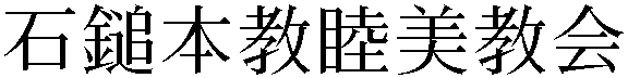 Gaiji
