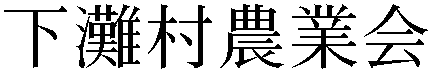 Gaiji