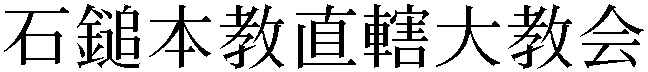 Gaiji