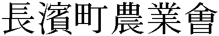 Gaiji