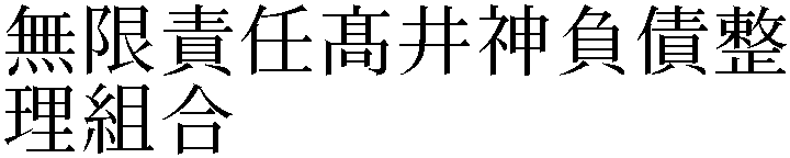 Gaiji