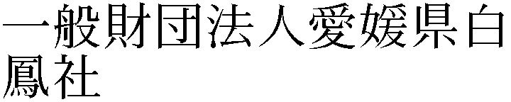Gaiji