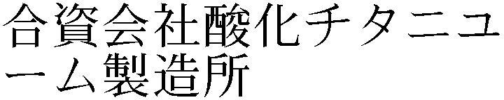 Gaiji