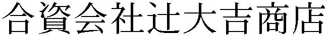 Gaiji