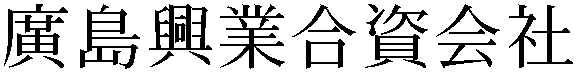 Gaiji