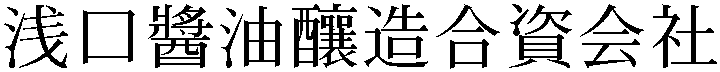Gaiji