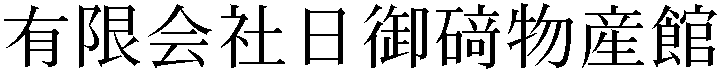 Gaiji