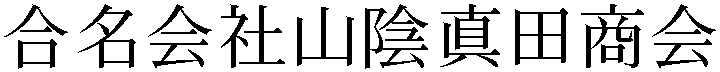 Gaiji