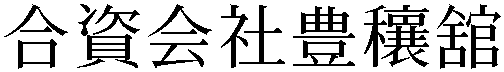 Gaiji