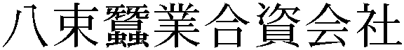 Gaiji