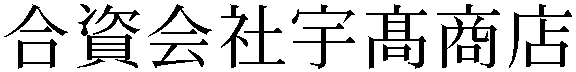 Gaiji