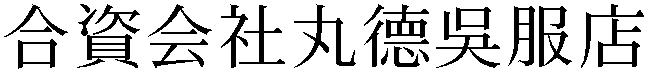 Gaiji