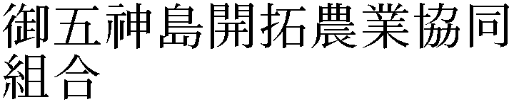 Gaiji