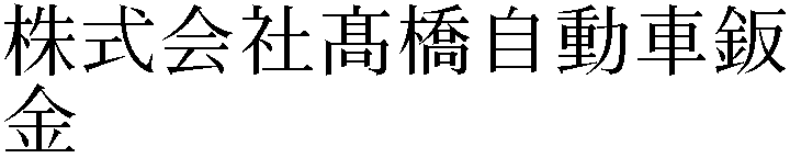 Gaiji