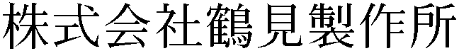Gaiji