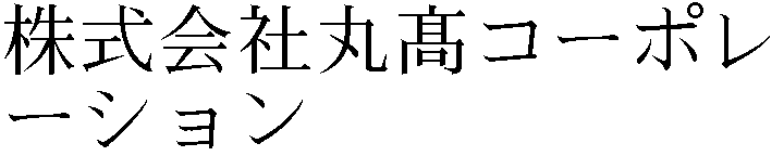 Gaiji