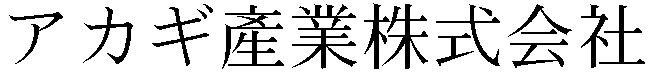 Gaiji