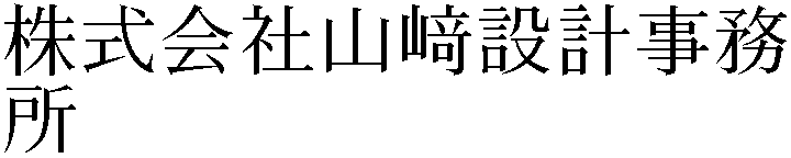 Gaiji
