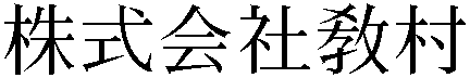 Gaiji