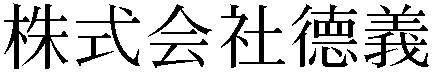 Gaiji