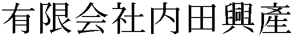 Gaiji