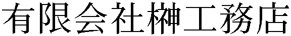 Gaiji