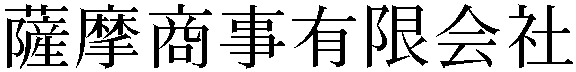 Gaiji