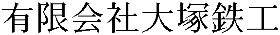 Gaiji