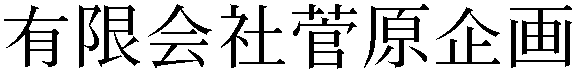 Gaiji