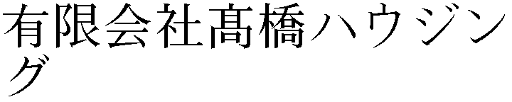 Gaiji