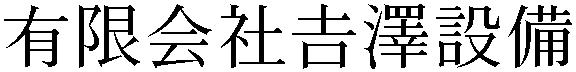 Gaiji
