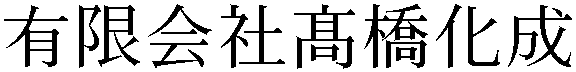 Gaiji