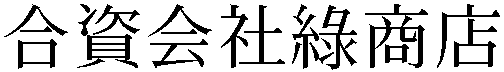 Gaiji