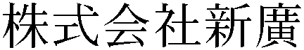 Gaiji