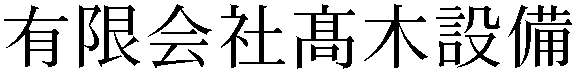 Gaiji