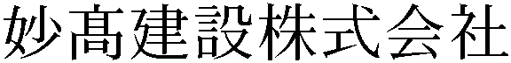 Gaiji