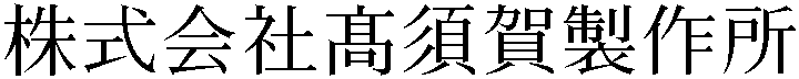 Gaiji