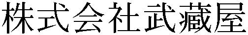 Gaiji