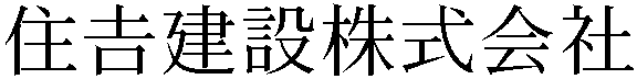 Gaiji