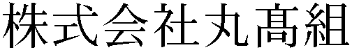 Gaiji