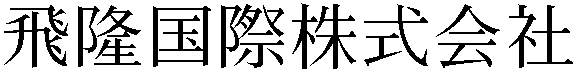 Gaiji